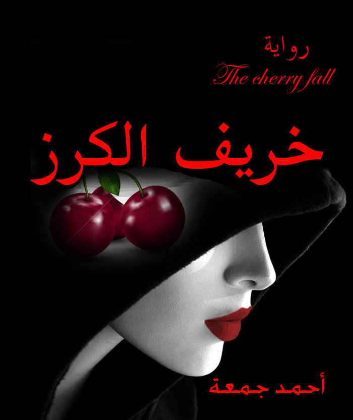 %d8%ba%d9%84%d8%a7%d9%81-0088