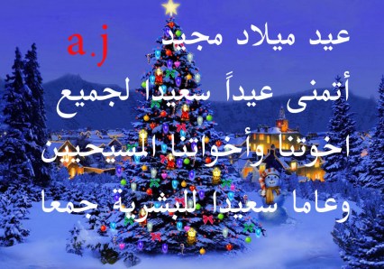 3d-christmas-village-h