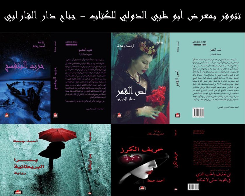 معرض ابو ظبي الدولي